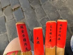 -客家大院·非遗赣南客家菜(郁孤台店)