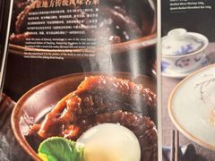 -金陵饭店·梅苑
