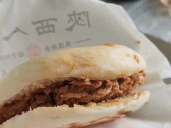 -陕西人家(莱山店)