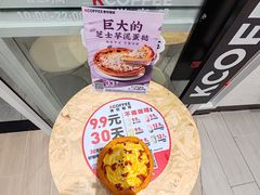 -肯德基(永旺店)