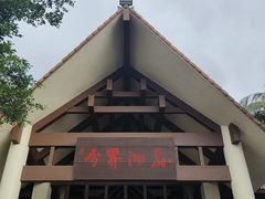 -海南分界洲岛旅游区