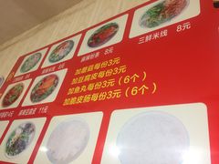 -老字号杨坡红油米线腊汁肉夹馍(东四道巷店)