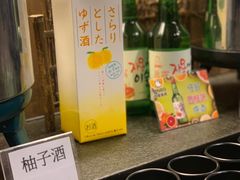 -響日本燒肉