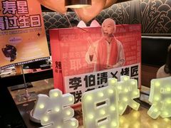 -烤匠麻辣烤鱼(万象城店)