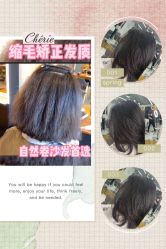 点击看大图 -潘多拉Hairsalon