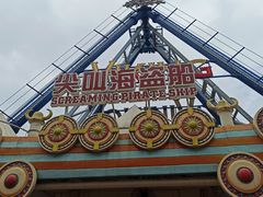 -国色天乡三期陆地乐园