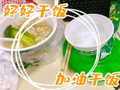 -袁记云饺(益田村店)