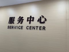 -上海仁爱医院
