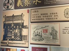 -天津意大利风情旅游区