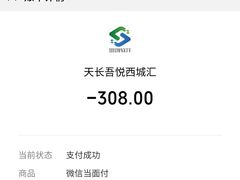 -西城汇·精致淮扬菜(吾悦广场店)