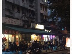 -刁姐火锅(五小区店)