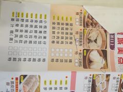 菜单-金城大酒店-中餐厅(汾江中路店)