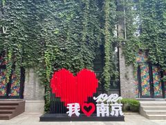 -1912街区