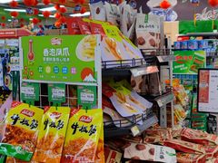 -永辉超市(鲁谷店)
