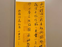 -广州人民艺术中心