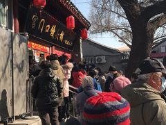 -宫门口馒头铺(创始人总店)