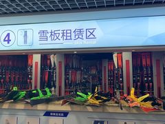 -绍兴启迪乔波冰雪世界