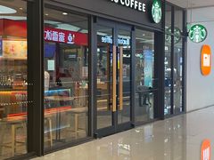 -星巴克(北京阜安路店)