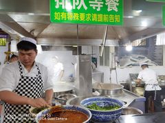 -兰州马子禄牛肉面(文景公园店)