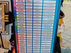 -东方山水乐园山之王国(全室内)
