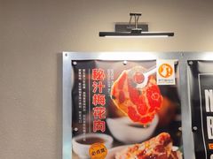 -新石器烤肉(百联川沙店)