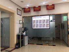 -中科领军口腔