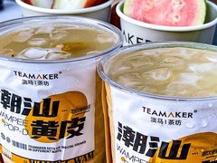 -淡马茶坊(深圳宝安壹方城店)