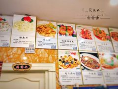 菜单-老苏扬饭店