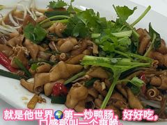 -老三鱼仔店