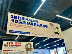 -龙湖重庆时代天街