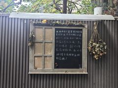 -绿房子方寸咖啡(星海名城店)