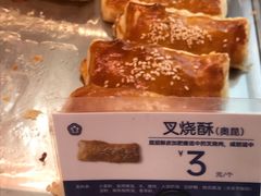 -昆明冠生园·蛋糕·面包(朗悦湾店)
