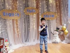 -伊顿幼儿园(济南大地锐城校区)