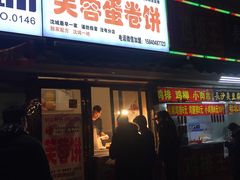 门面-老王芙蓉蛋卷饼(万达店)