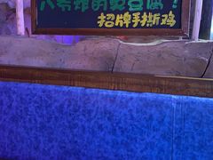 -大哈福烧烤·海鲜·家常菜(延安三路店)