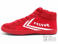 360&nbsp;红骑-Feiyue飞跃(长乐路店)