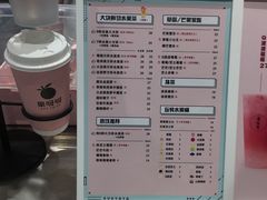 菜单-果呀呀(吾悦广场店)