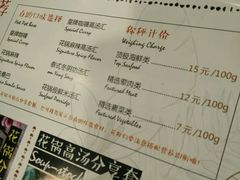 菜单-花锅速食(日月广场店)
