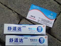 -品凯口腔(丰潭门诊)