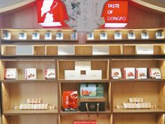 -眉州东坡(华联万柳店)