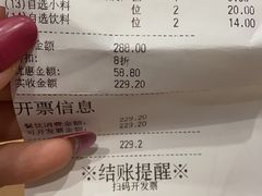 -海底捞火锅(六合天街店)