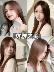 -BEAUTY HAIR GANO