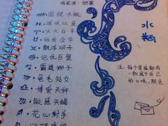 -星宿秘码(鼓浪屿老店)