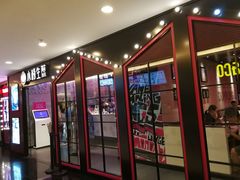 -小杨生煎(湟普汇店)