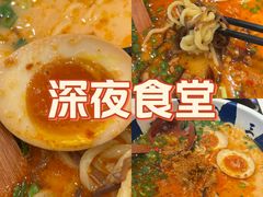 -味千拉面(双井店)