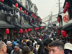 -葑门横街