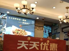 -峨嵋酒家(地安门店)