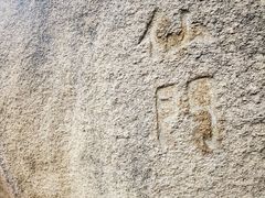 -云峰山自然风景区