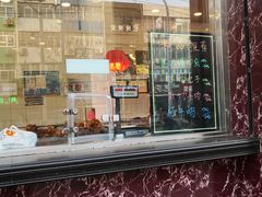 门面-国梁烤鸡(总店)