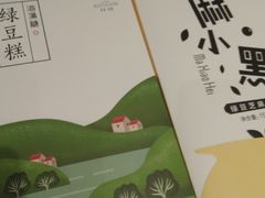 -仟吉·ART FARM主题店(菱角湖万达店)